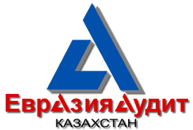 Евразияаудит Казахстан — логотип